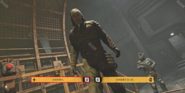 《潜行者2切尔诺贝利之心》MOD安装教程2