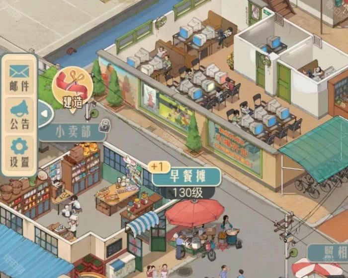 《时光杂货店》服务器切换方法3