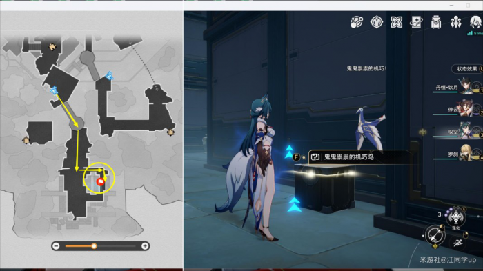 《崩坏星穹铁道》幽囚狱隐藏成就攻略汇总6