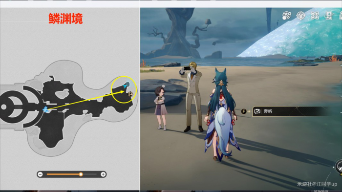 《崩坏星穹铁道》幽囚狱隐藏成就攻略汇总13