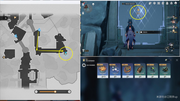 《崩坏星穹铁道》幽囚狱隐藏成就攻略汇总26