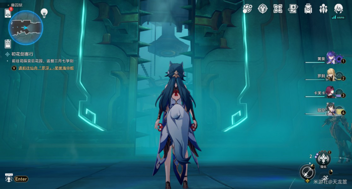 《崩坏星穹铁道》隐藏成就还是门比较硬获取攻略4