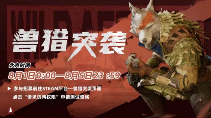 射击游戏市场开卷5