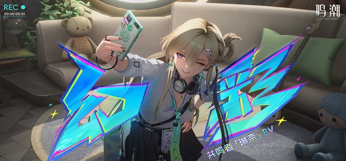 鸣潮琳奈技能怎么加_鸣潮琳奈技能介绍