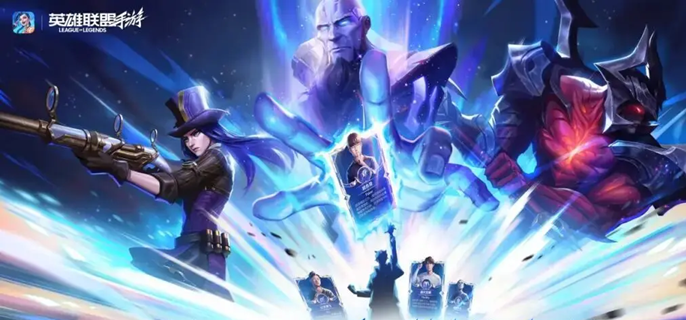 英雄联盟手游符文大乱斗老鼠无限毒怎么玩1