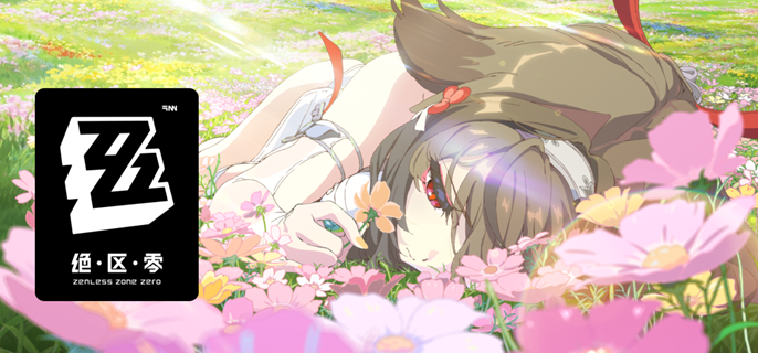 绝区零叶瞬光技能怎么加1