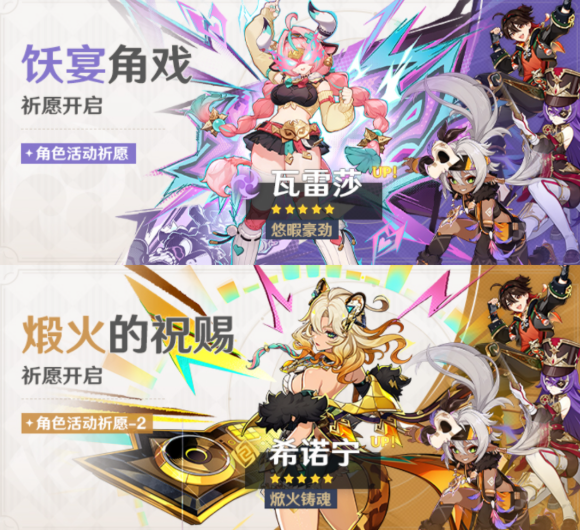 原神月之三下半武器怎么抽3