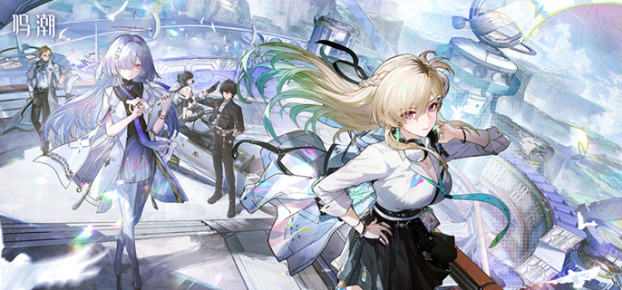 鸣潮琳奈值不值得抽1