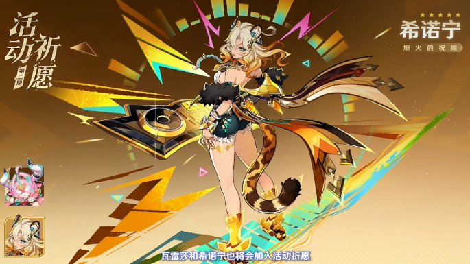 原神6.2月之三下半卡池怎么抽2