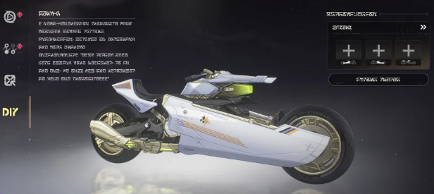 鸣潮摩托车外观怎么更换2