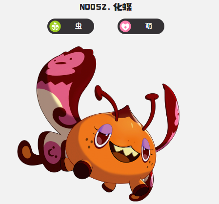 洛克王国世界萌化队怎么玩5