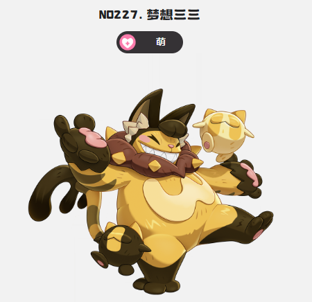 洛克王国世界萌化队怎么玩7