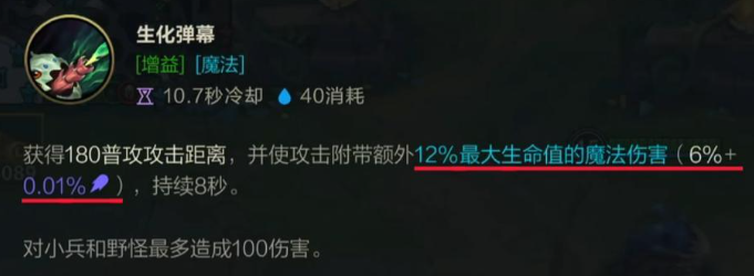 英雄联盟手游大嘴对线期怎么玩2