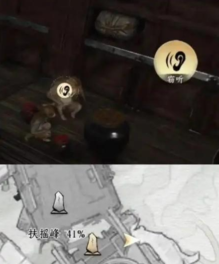 燕云十六声飞天残垣成就怎么达成3