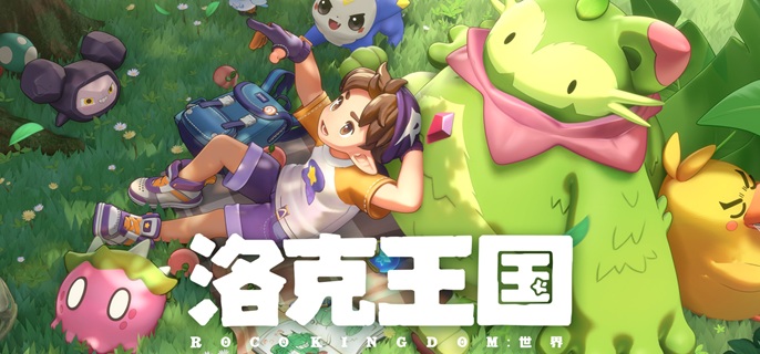 洛克王国世界药剂怎么获得_洛克王国世界药剂在哪里买