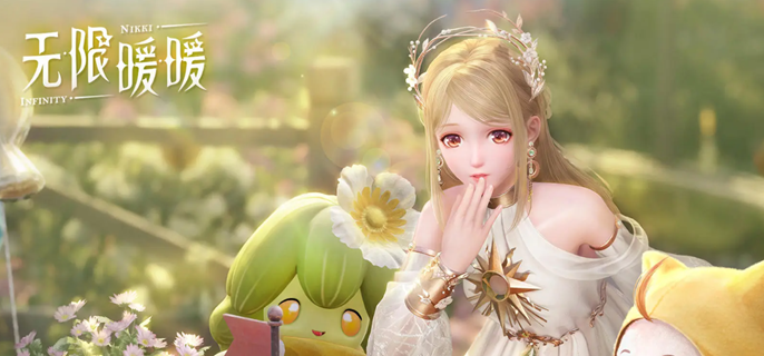 无限暖暖隐匿叶声套装怎么得1