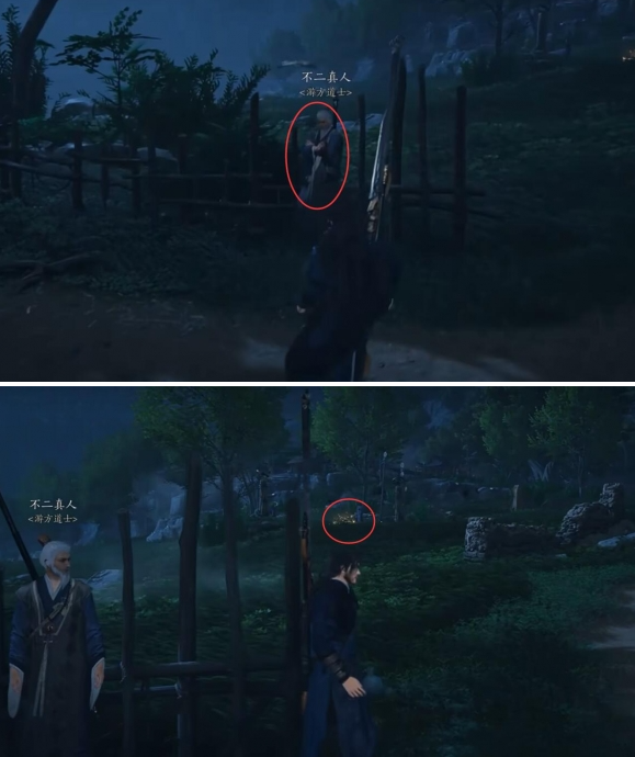 燕云十六声长毋相忘任务怎么做4