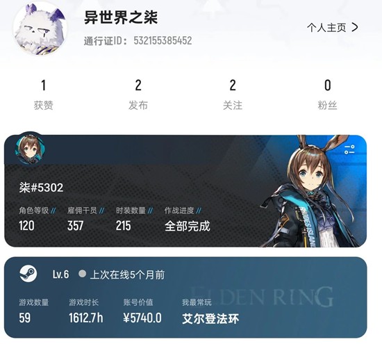 明日方舟界园电弧精二怎么打3