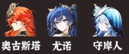 鸣潮11月冥海歌墟怎么拿满分3