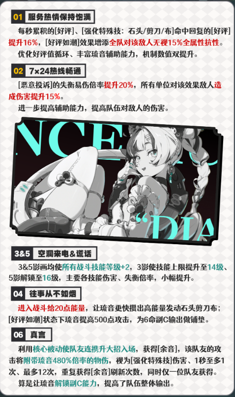 绝区零琉音影画和专武怎么抽2