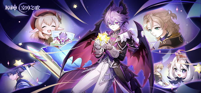 原神杜林养成材料是什么_原神杜林尸骸在哪