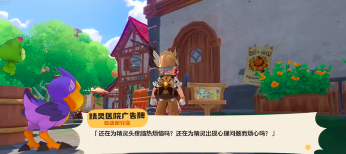 洛克王国世界恢复瓶药剂怎么获取3