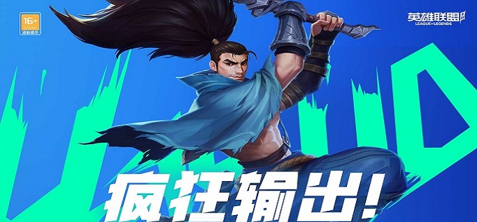 英雄联盟手游猴子假身怎么用1