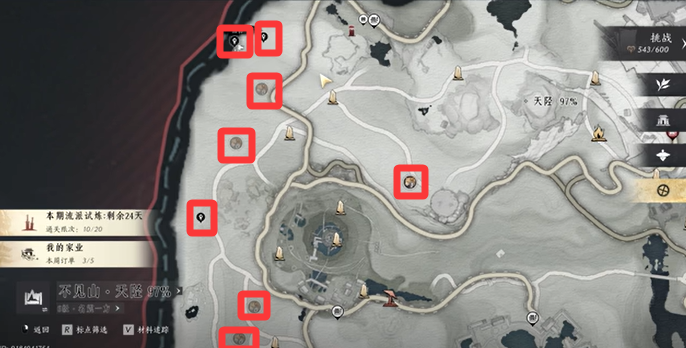 燕云十六声华北豹在哪抓2