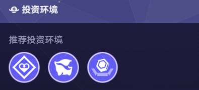 崩坏星穹铁道货币战争遐蝶单C阵容玩法攻略6