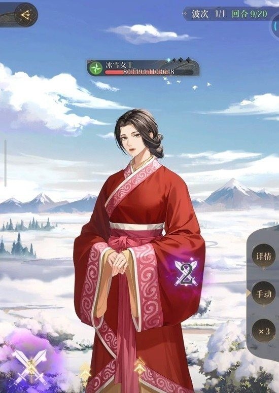 如鸢隆地冬冰雪女王怎么打3