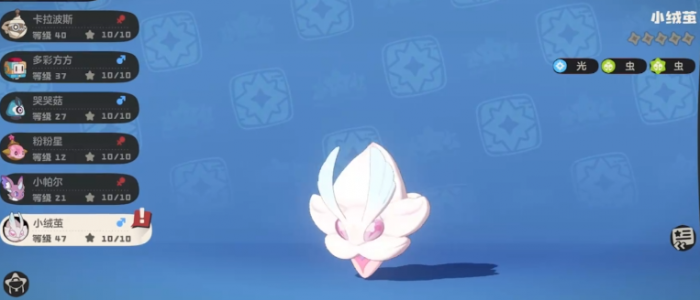 洛克王国世界小绒茧怎么玩2