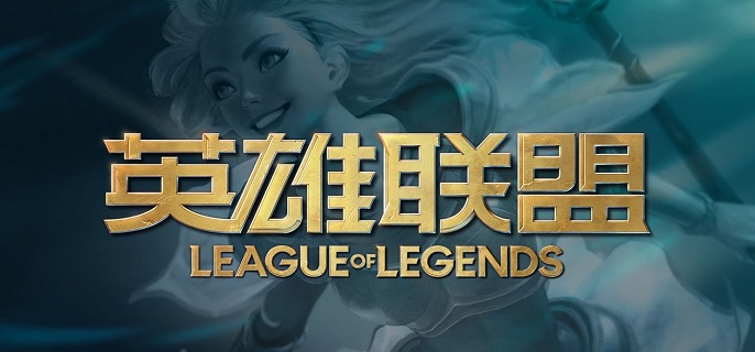 英雄联盟海克斯大乱斗英雄怎么变小1