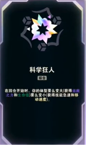 英雄联盟海克斯大乱斗英雄怎么变小2