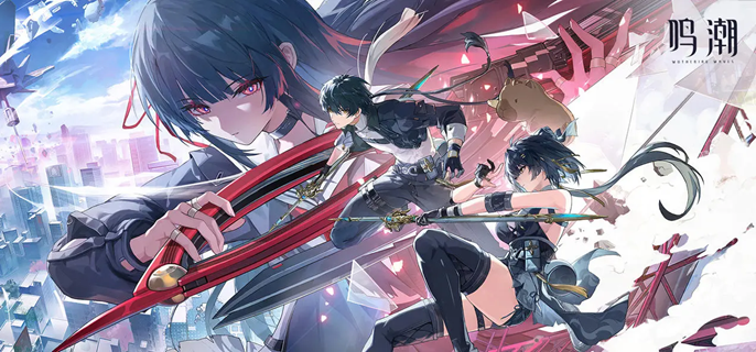 鸣潮千咲专武值得抽吗_鸣潮千咲专武需要抽吗