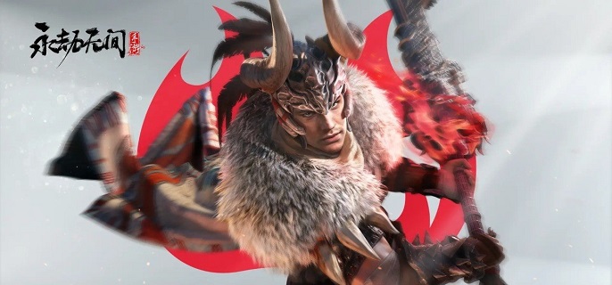 永劫无间手游监察员怎么申请1