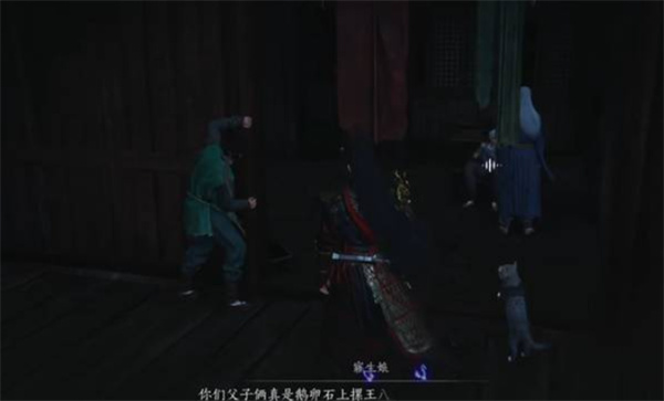 燕云十六声不见山奇遇狸猫太子任务怎么做10