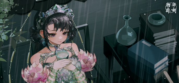 物华弥新青瓷莲花尊怎么配队_物华弥新青瓷莲花尊培养攻略