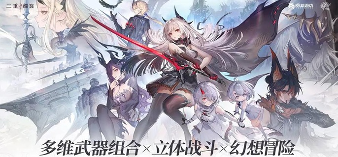 二重螺旋伤害怎么计算1