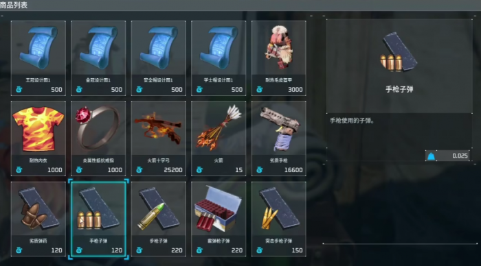 幻兽帕鲁结晶聚合物怎么获取3