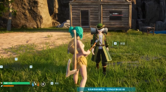 幻兽帕鲁怎么传送2