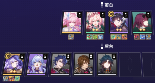 崩坏星穹铁道货币战争海瑟音dot队阵容玩法攻略2