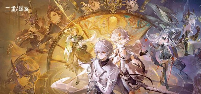 二重螺旋奥特赛德魔之楔怎么搭配_二重螺旋奥特赛德专武