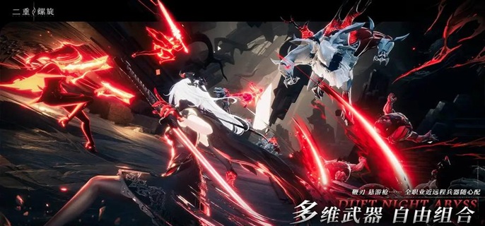 二重螺旋奥特赛德怎么配队1