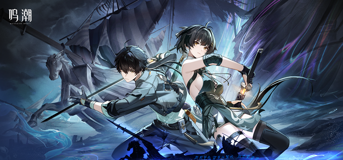 鸣潮逆境深塔T0阵容有哪些1