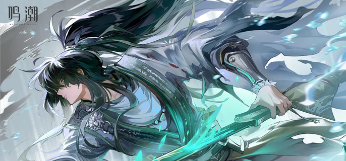 鸣潮仇远抽几命好1