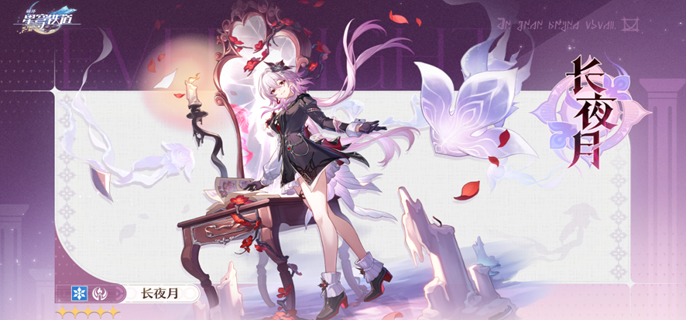 崩坏星穹铁道3.7末日幻影怎么打满4