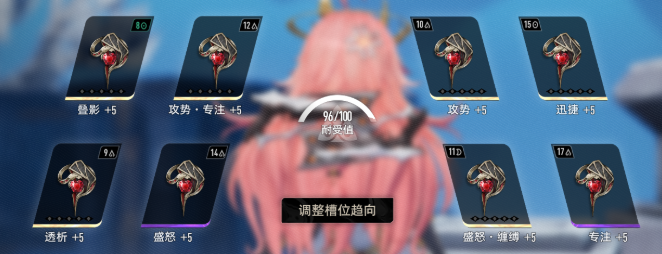 二重螺旋丽蓓卡魔之楔怎么搭配3