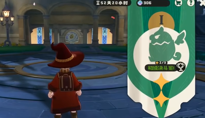 洛克王国世界天梯赛段位有哪些2