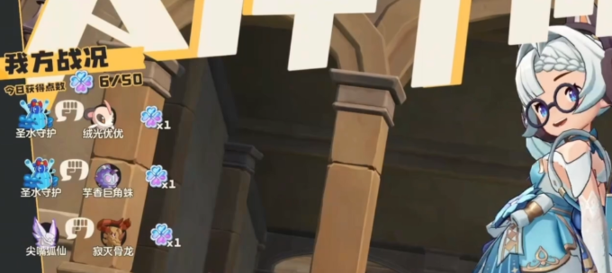 洛克王国世界天梯赛段位有哪些3