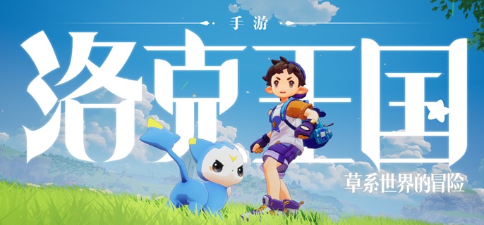 洛克王国世界异色雪影娃娃怎么抓1